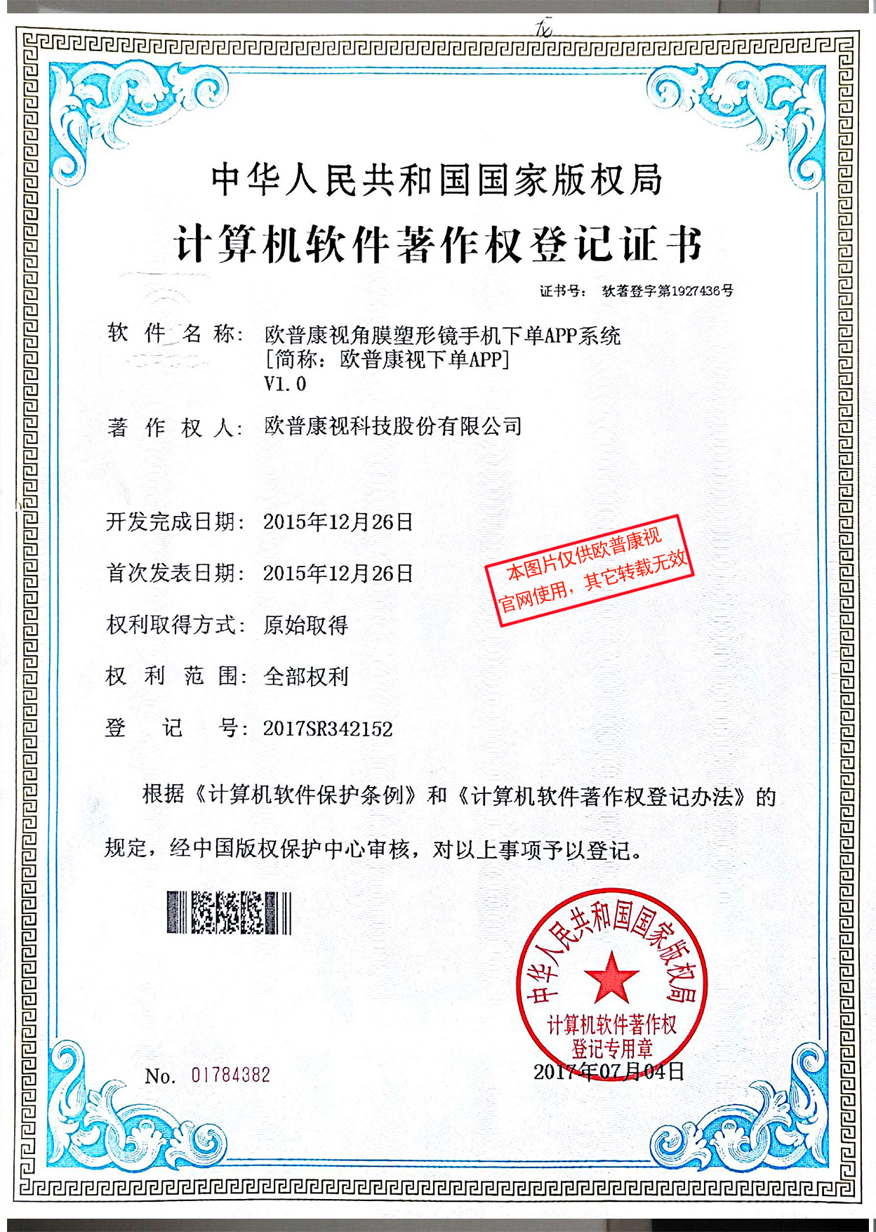 凯时尊龙人生就是博·Z6(中国)首页官网