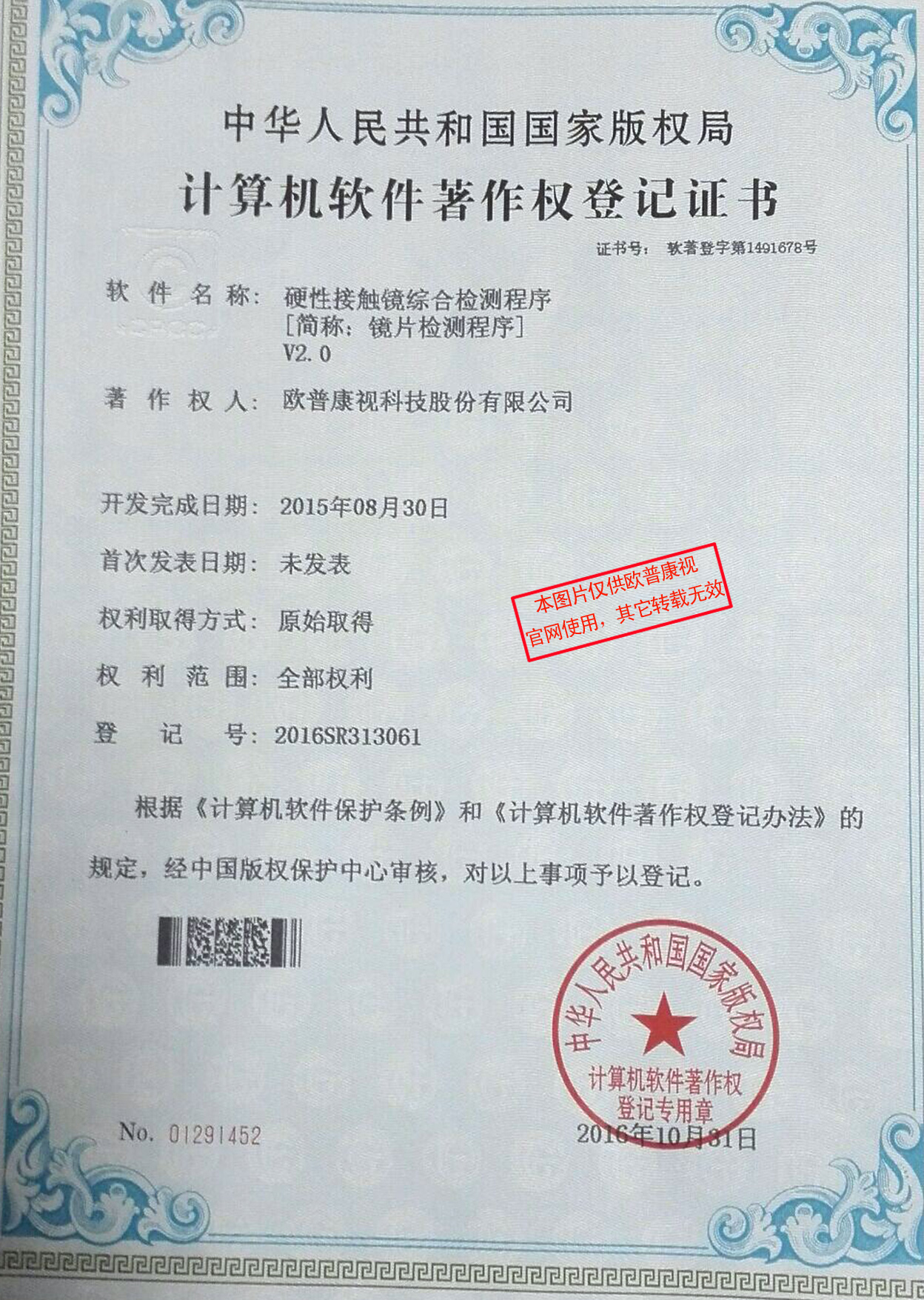 凯时尊龙人生就是博·Z6(中国)首页官网