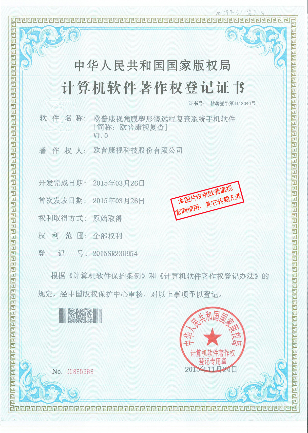 凯时尊龙人生就是博·Z6(中国)首页官网