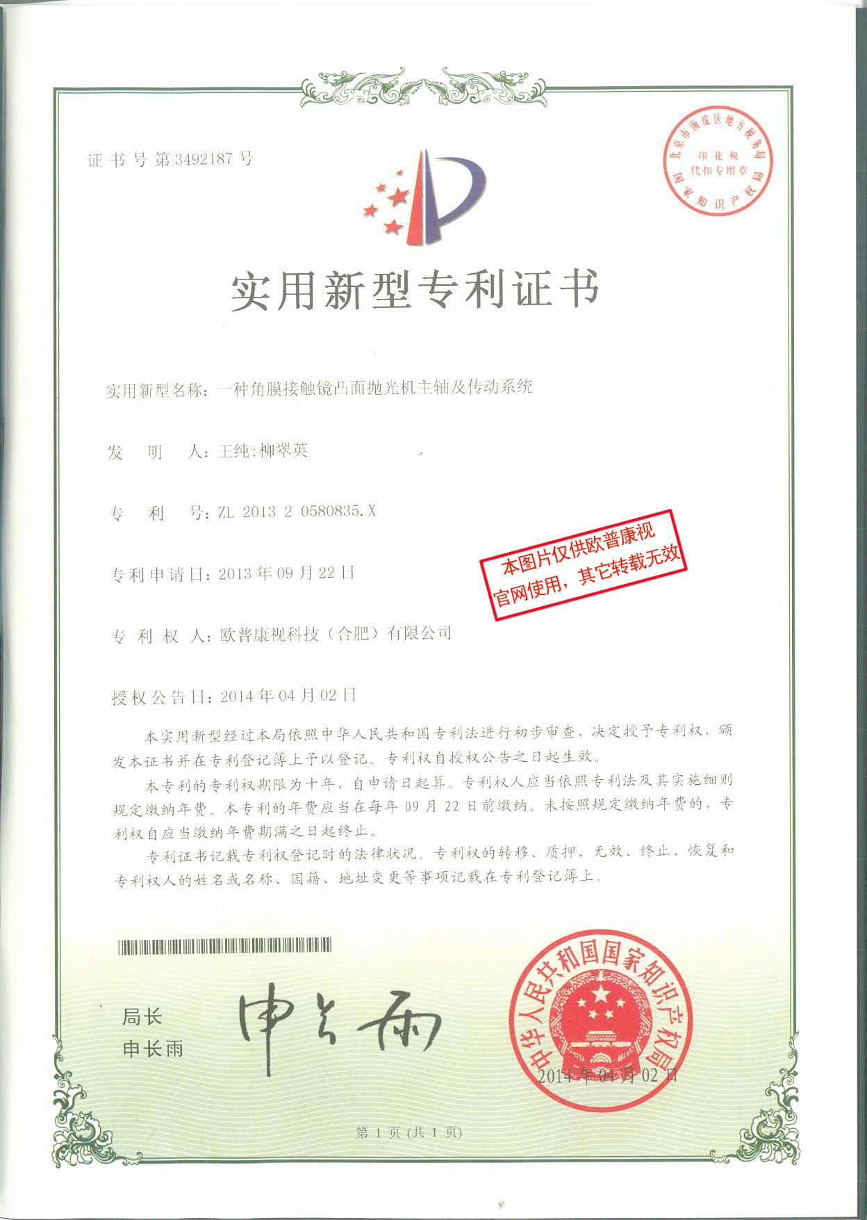 凯时尊龙人生就是博·Z6(中国)首页官网