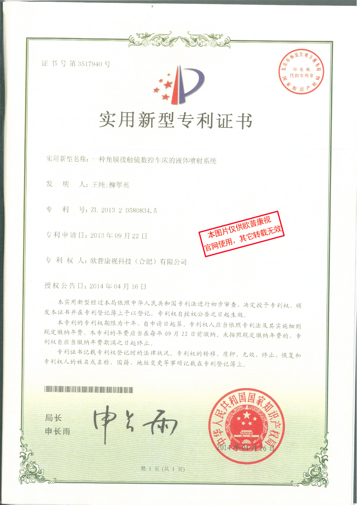 凯时尊龙人生就是博·Z6(中国)首页官网