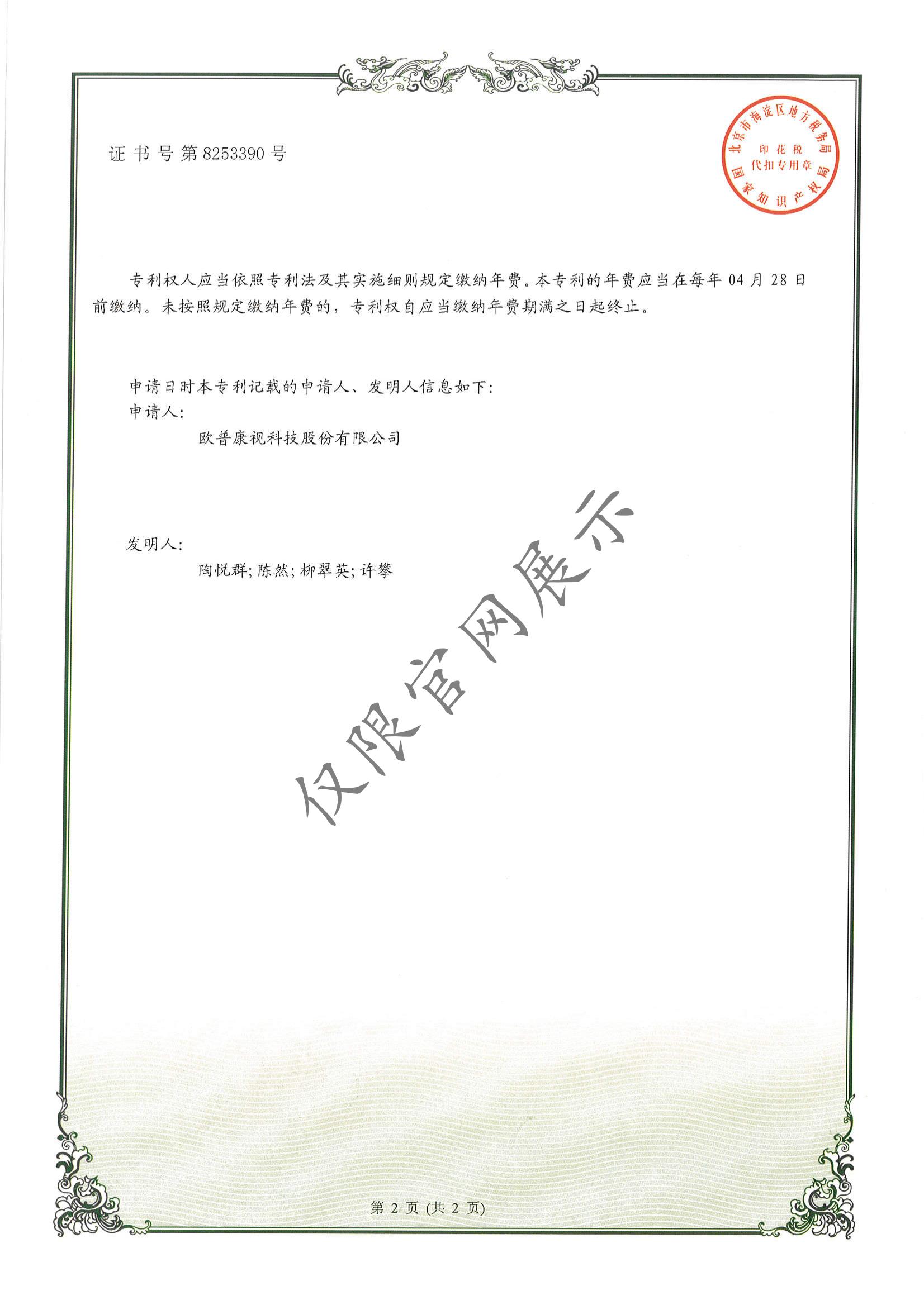 凯时尊龙人生就是博·Z6(中国)首页官网