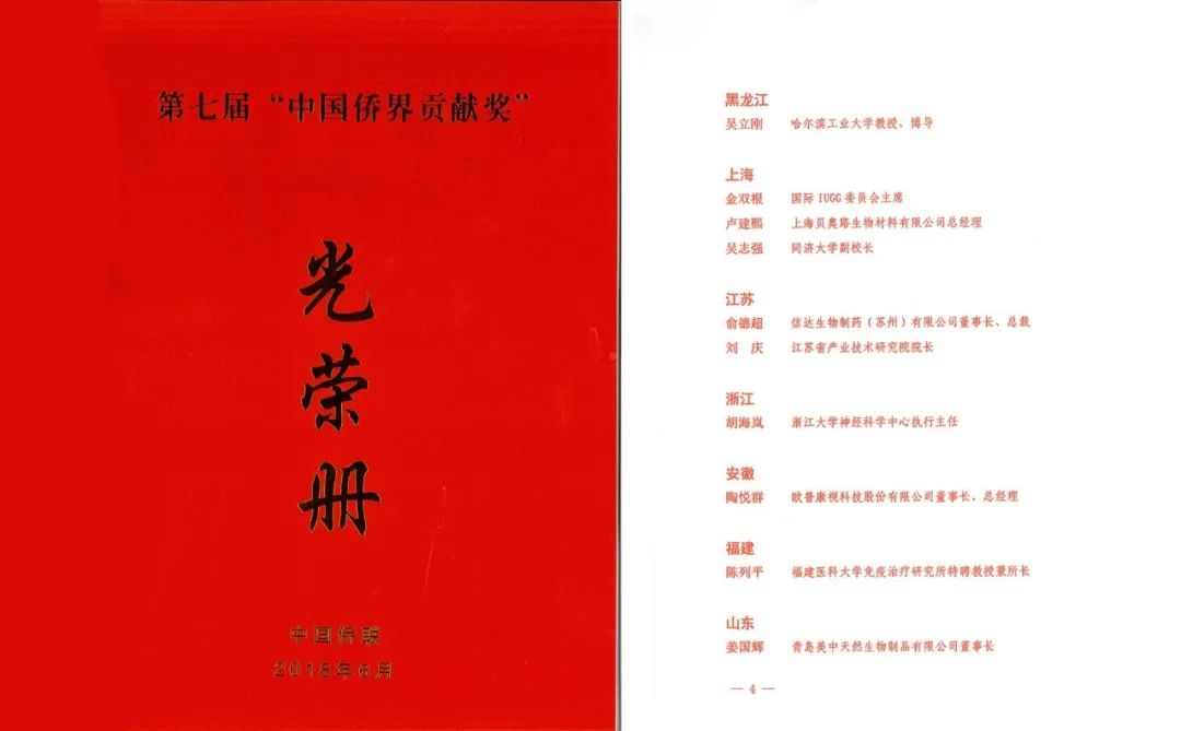 凯时尊龙人生就是博·Z6(中国)首页官网