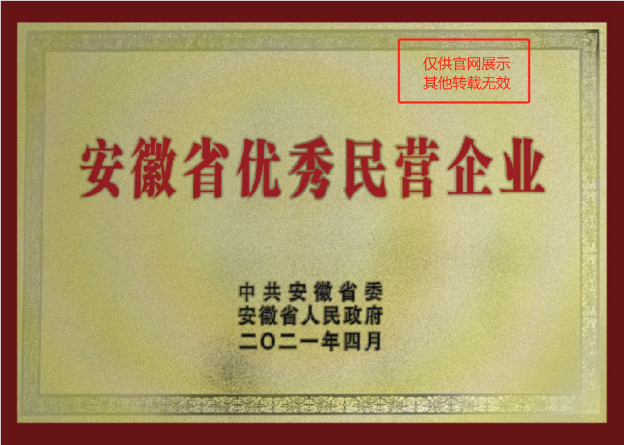 凯时尊龙人生就是博·Z6(中国)首页官网